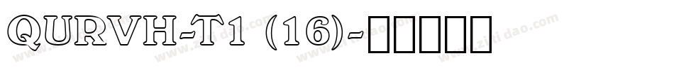 QURVH-T1 (16)字体转换